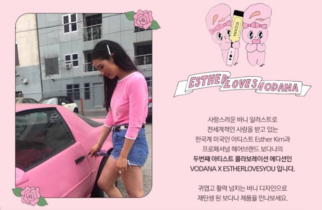 에스더헤어 이미지