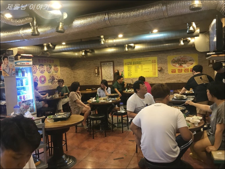 횡성한우곱창 이미지