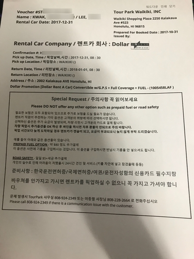 한누리렌트카 이미지
