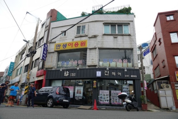미용실진 이미지