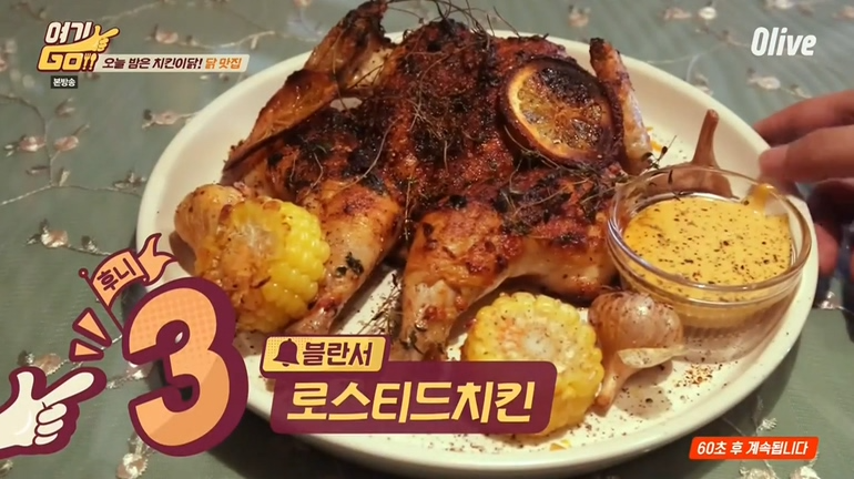 블란서식당 이미지