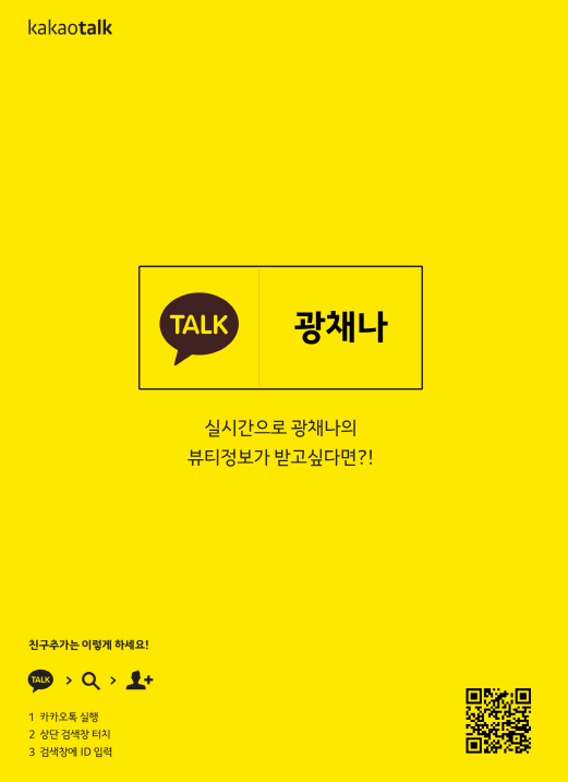 워터팜 이미지
