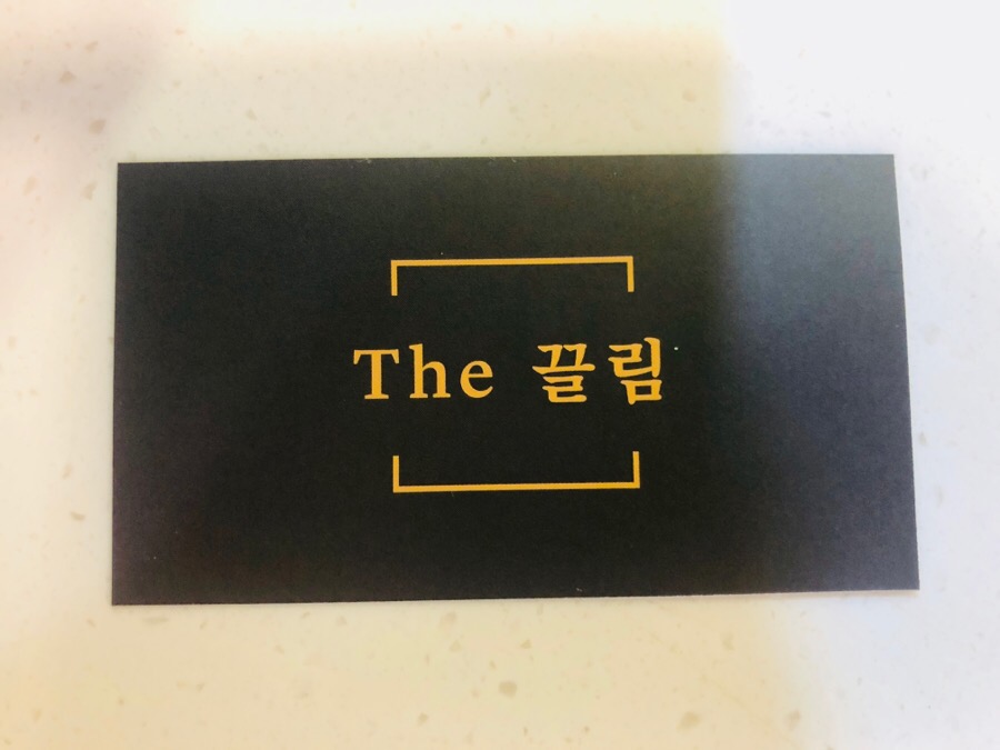 더끌림헤어 이미지