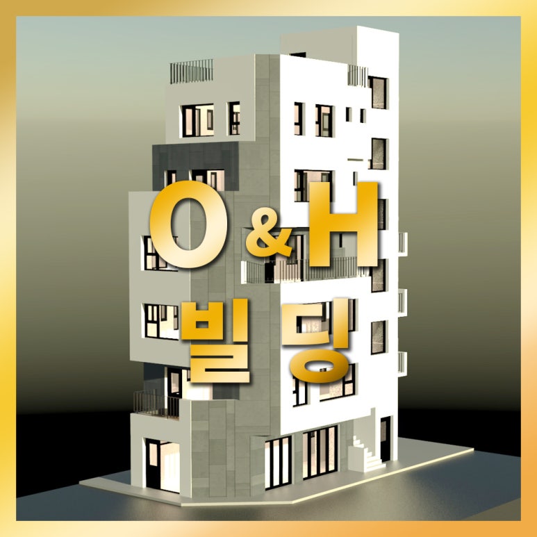 에이치오앤 이미지