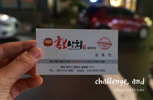 족보상회 이미지