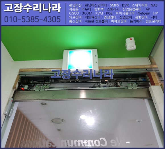 하나의수리 이미지