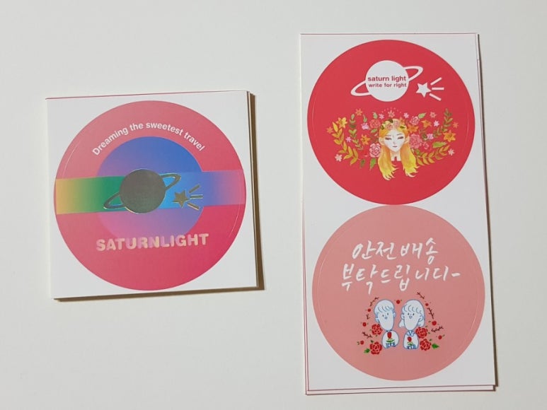 새턴라이트 이미지