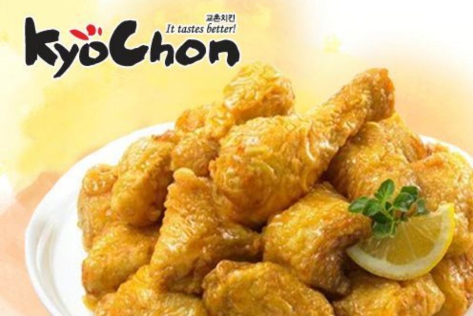 교촌치킨 이미지