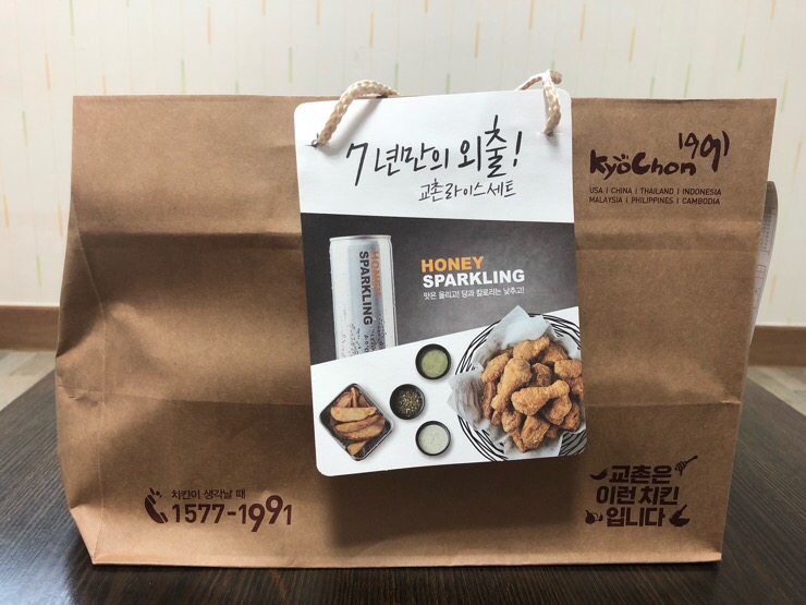교촌치킨금곡점 이미지