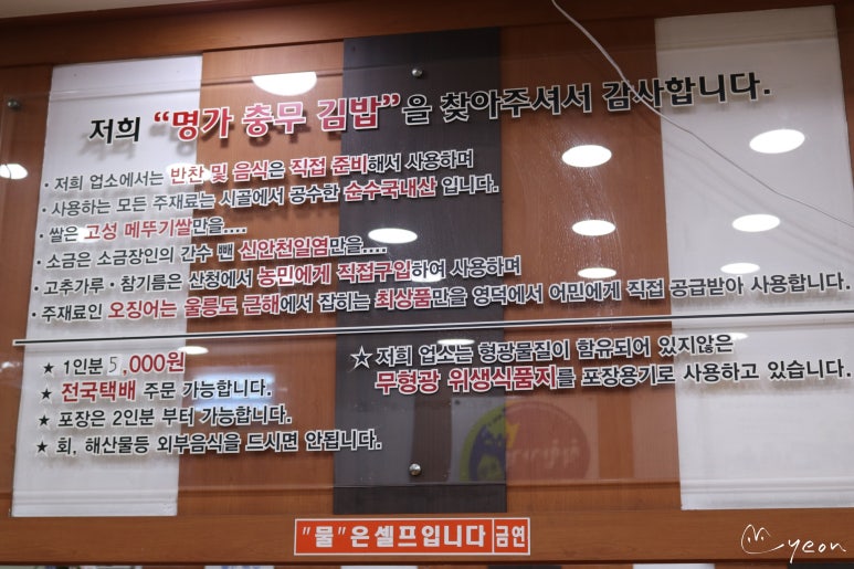 다솔김밥 이미지