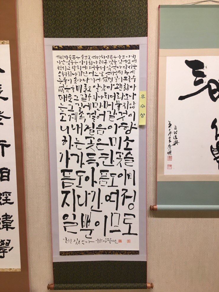 한라샘 이미지