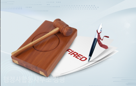 정평법무사법인 이미지