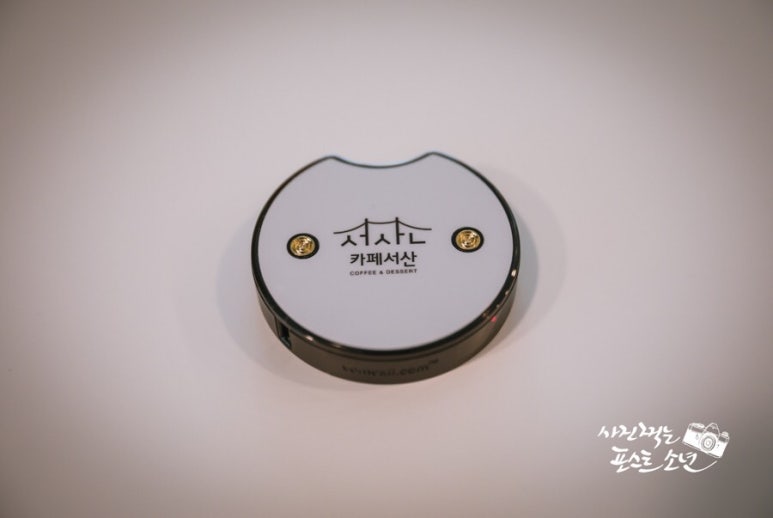 루프탑서산 이미지