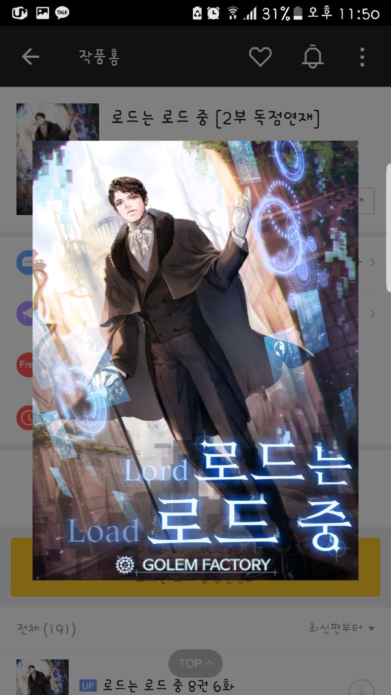 강민시스템 이미지