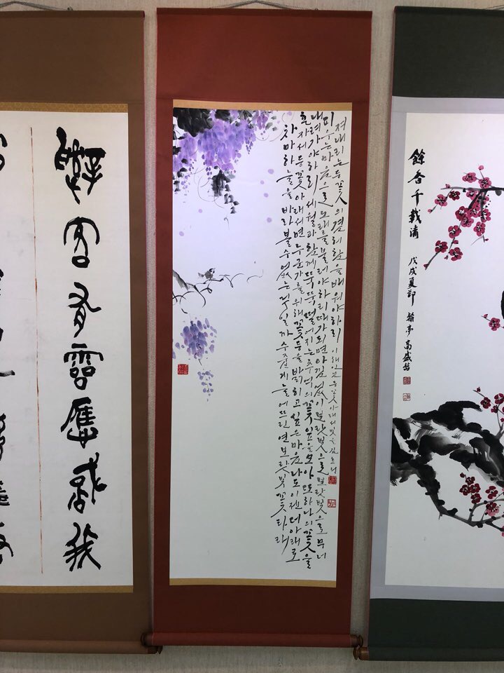 한라샘 이미지