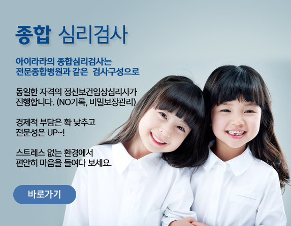 아이라라발달센터 이미지