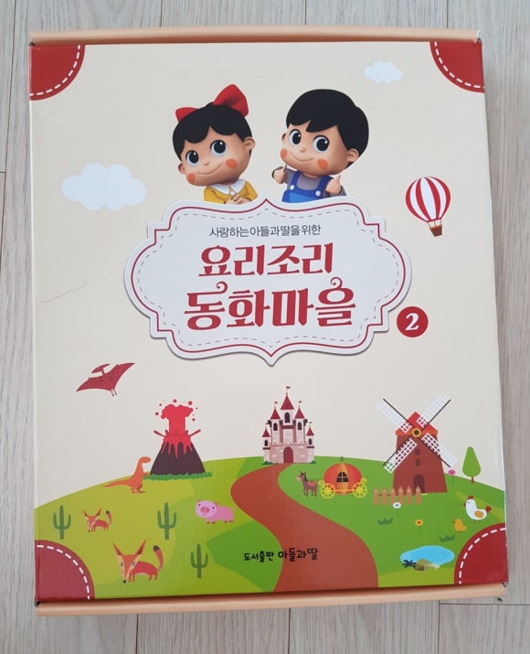 주식회사 요리조리 이미지