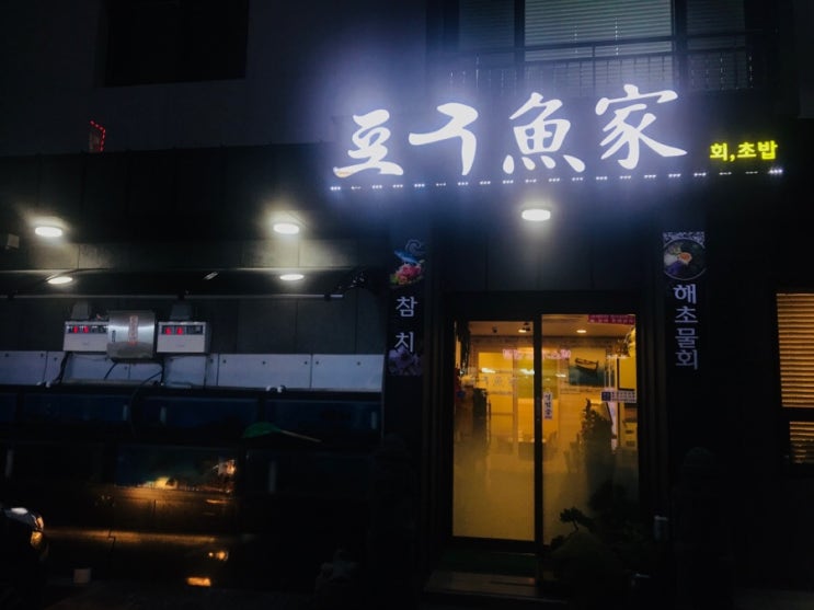 포구어가 이미지