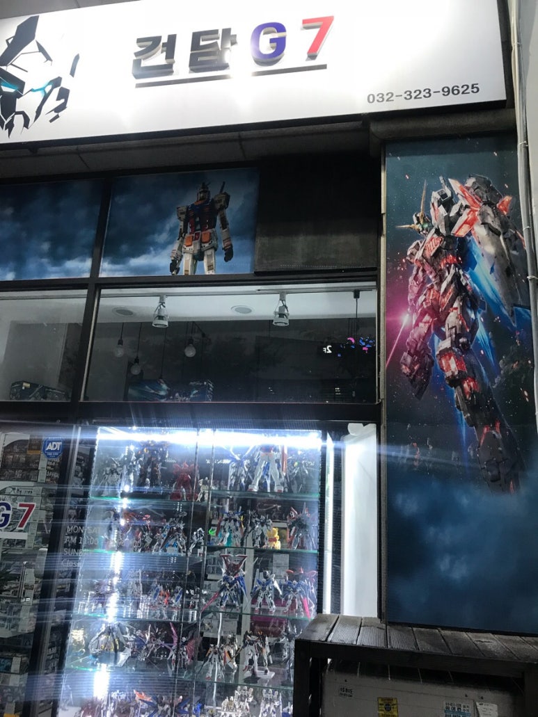 건담G7 이미지