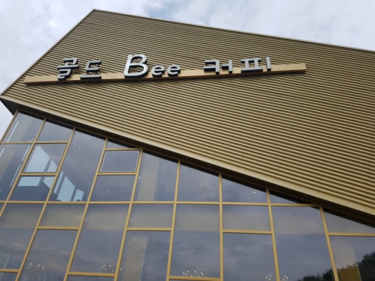 카페골드 이미지