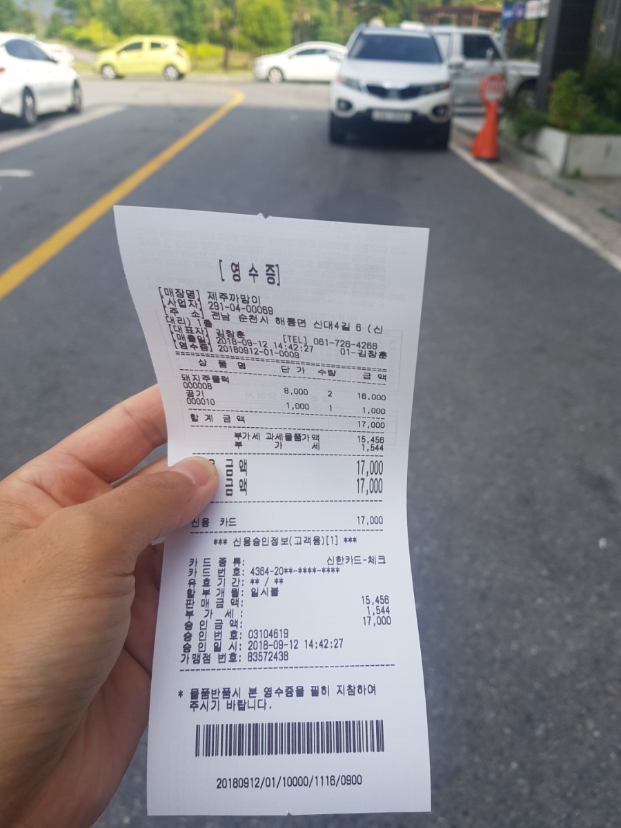 제주까망이 이미지