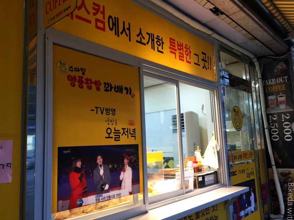 대박명품찹쌀꽈배기 이미지