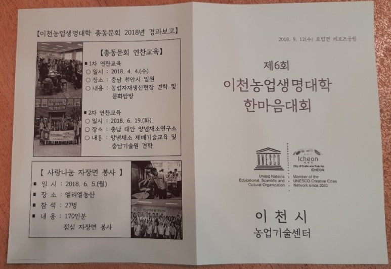 대학레포츠 이미지