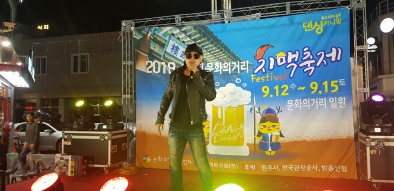 주)강원 미트 이미지