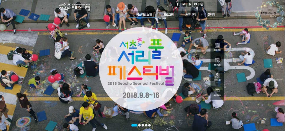 비스위트 이미지