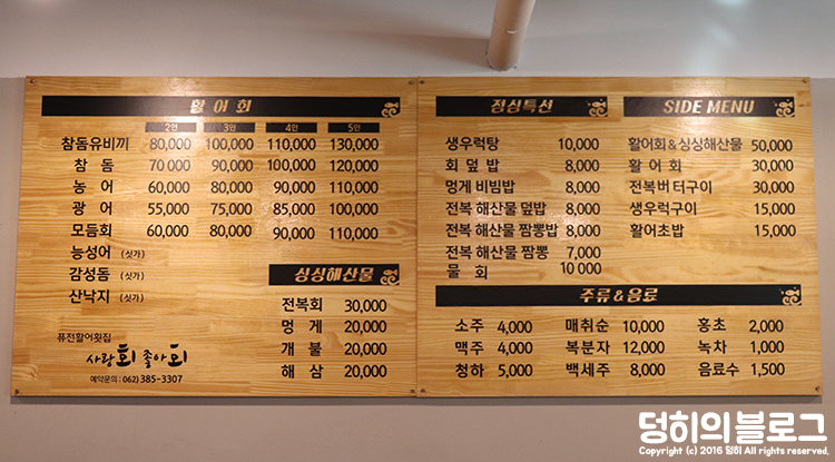 사랑회좋아회 이미지