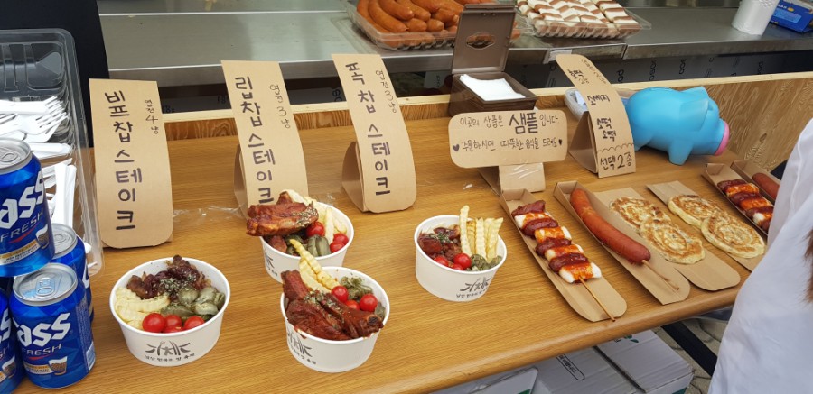 옥이네제주흑돼지 이미지