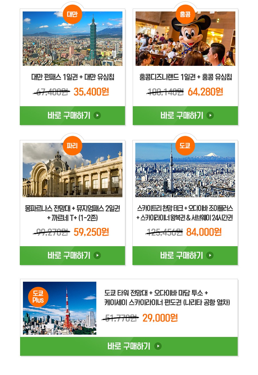 내일드림 이미지