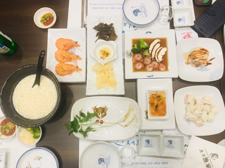 포구어가 이미지