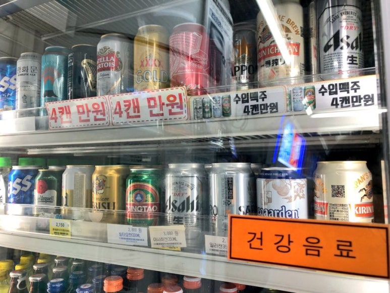 건강편의점 이미지