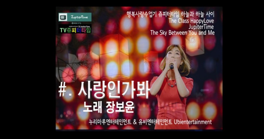 누리엔터테인먼트 이미지