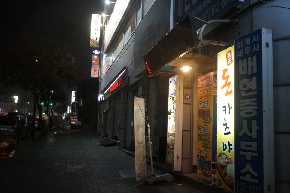 한솔정형외과 이미지