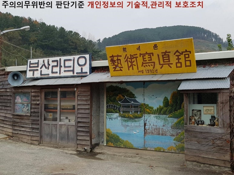 다한 정보통신 이미지