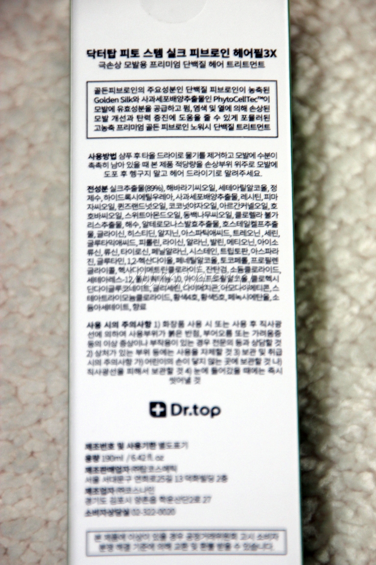뷰티헤어필 이미지