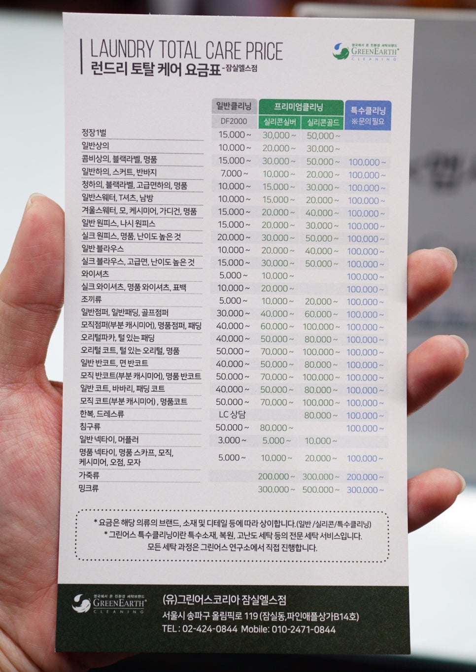 맵시크린 이미지