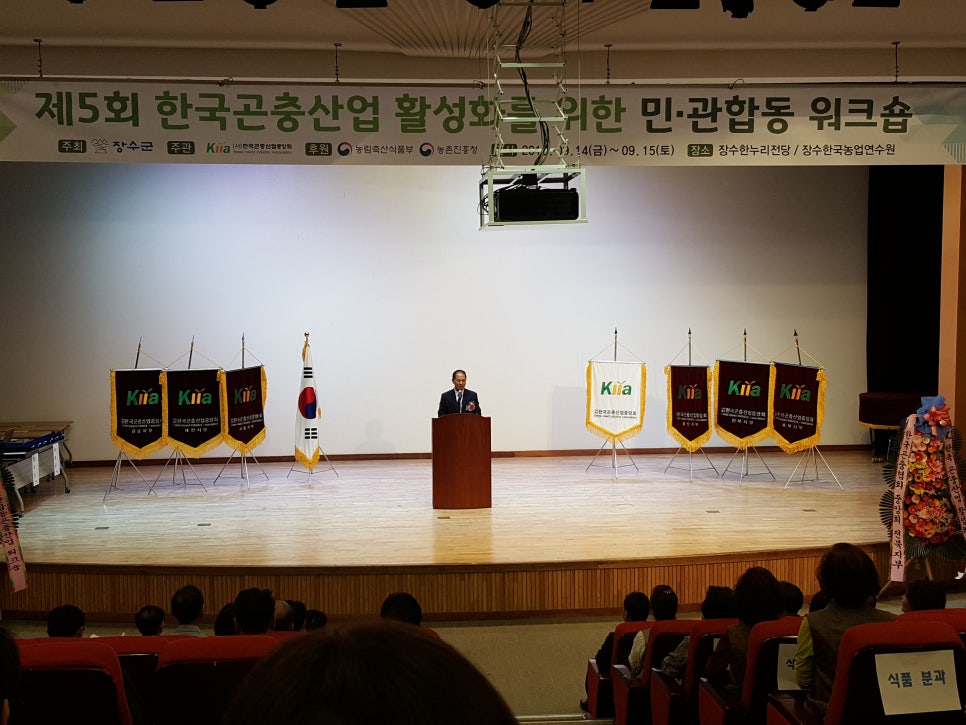 (사)한국농업연수원 이미지