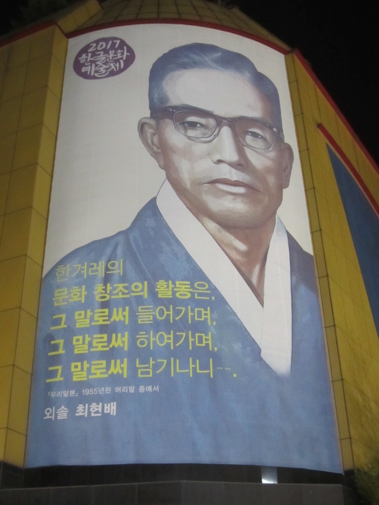 시계탑포차 이미지
