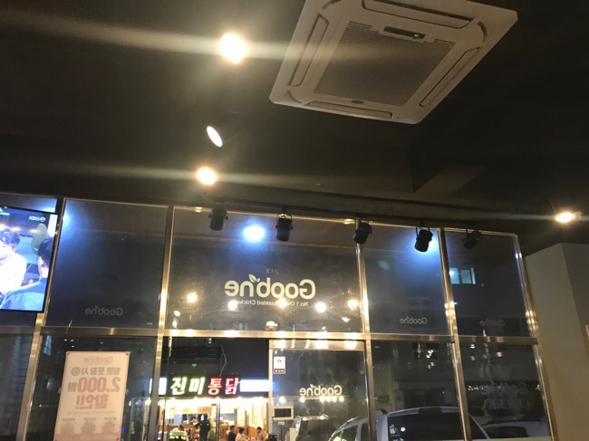 호매실굽네치킨 이미지