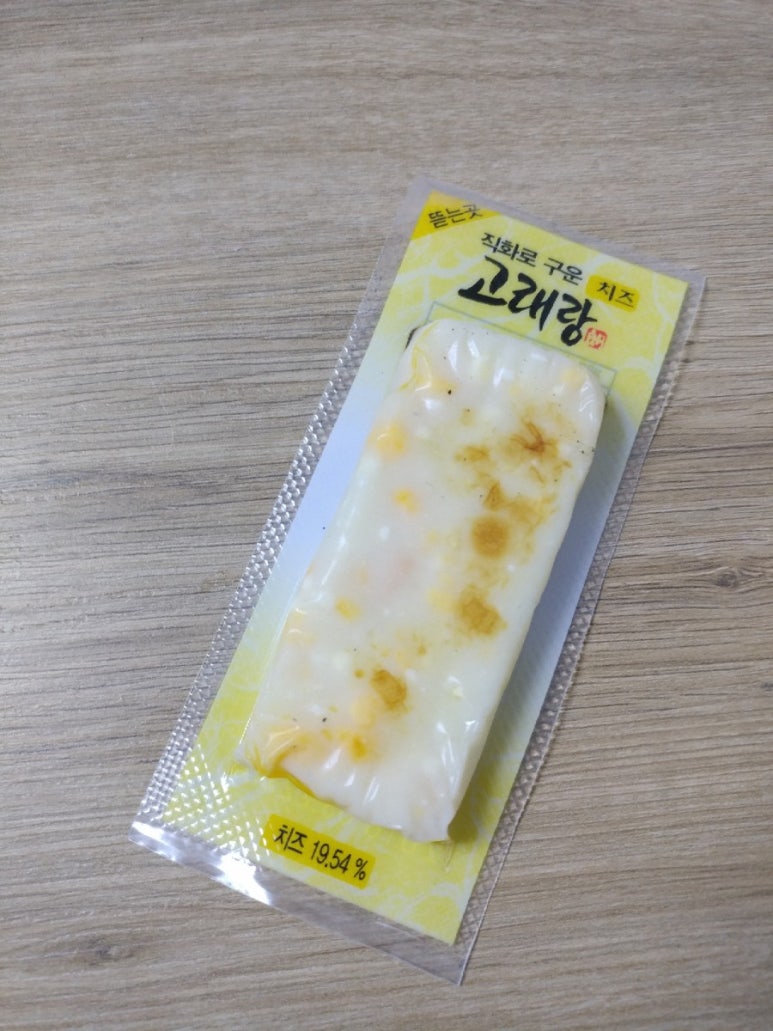 고래사 이미지