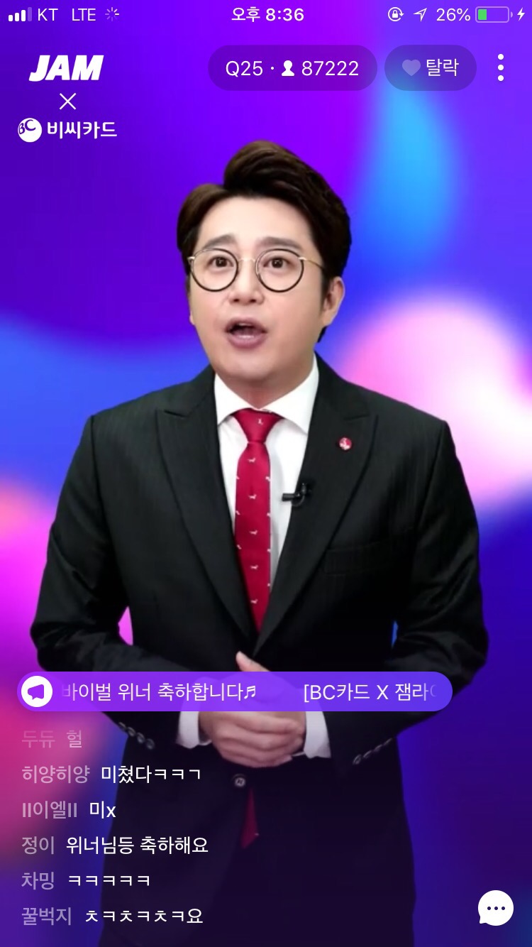 키스노래비어 이미지