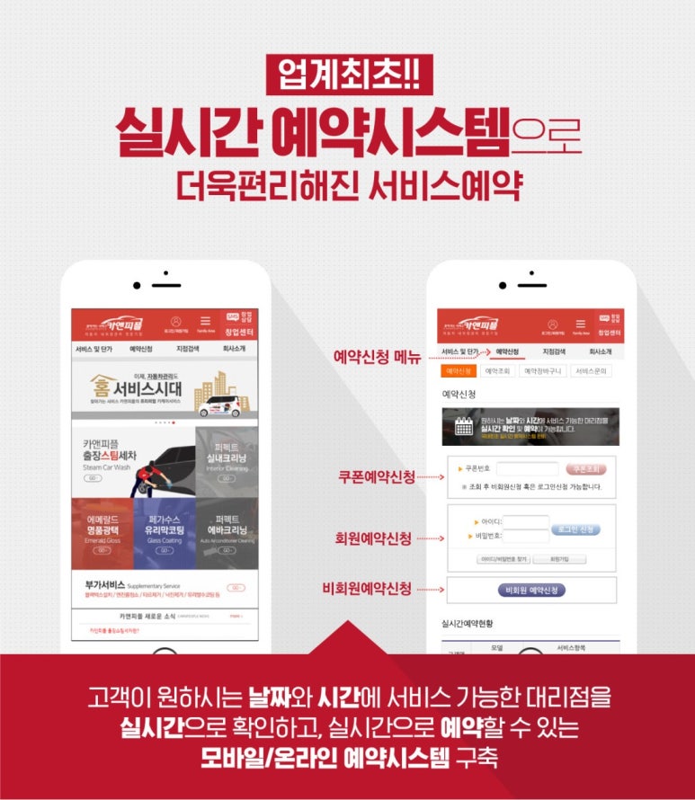 라온광택 이미지