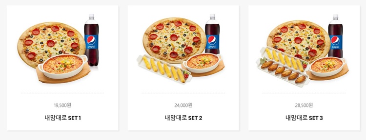 후니피자 이미지