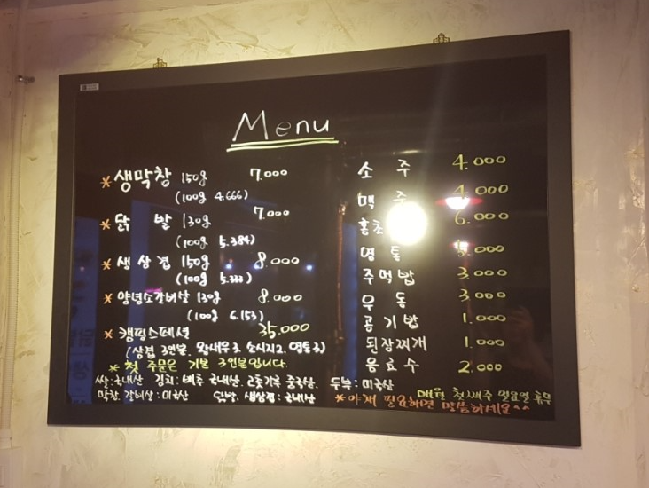 날꾸버잡수 이미지