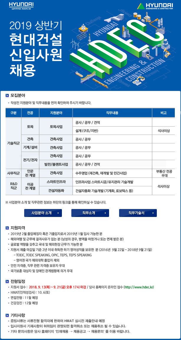 세영건축사사무소 이미지