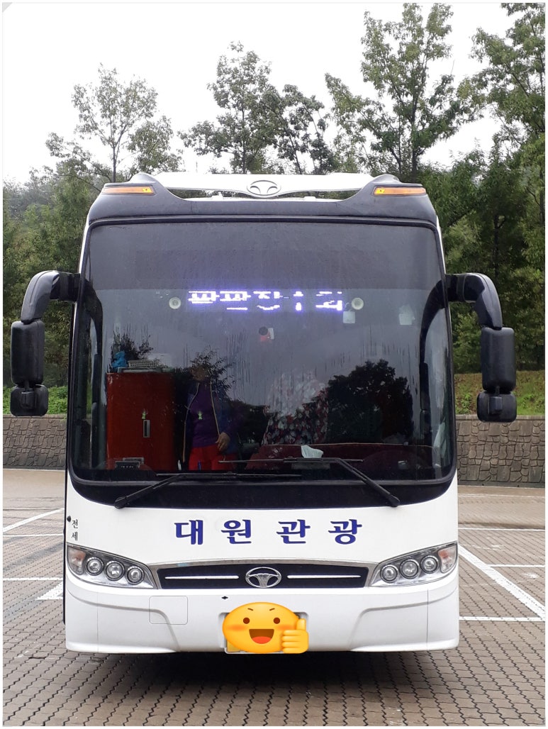 충남인삼상회 이미지