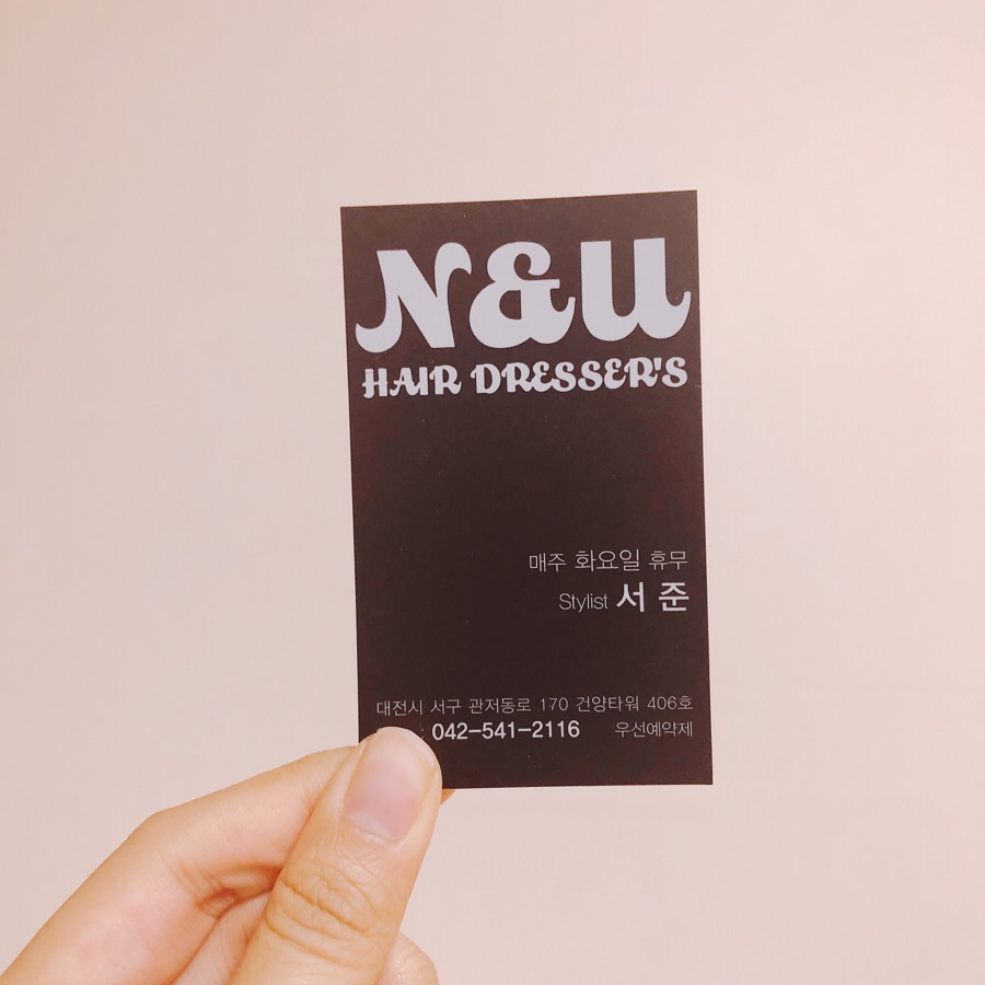 엔유헤어 이미지